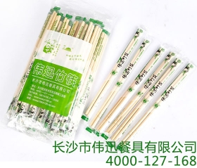 株洲竹筷